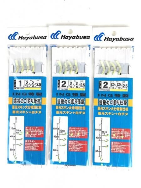 フライフィッシング 入門セット