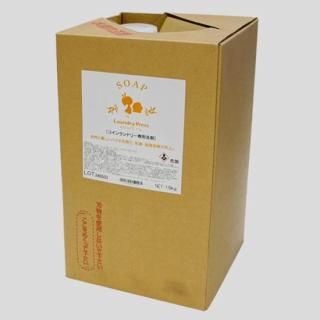 日本製　クリーニング店洗濯済　peu pres プープレコート 日本製 クリーニング店洗濯済 peu pres プープレコート