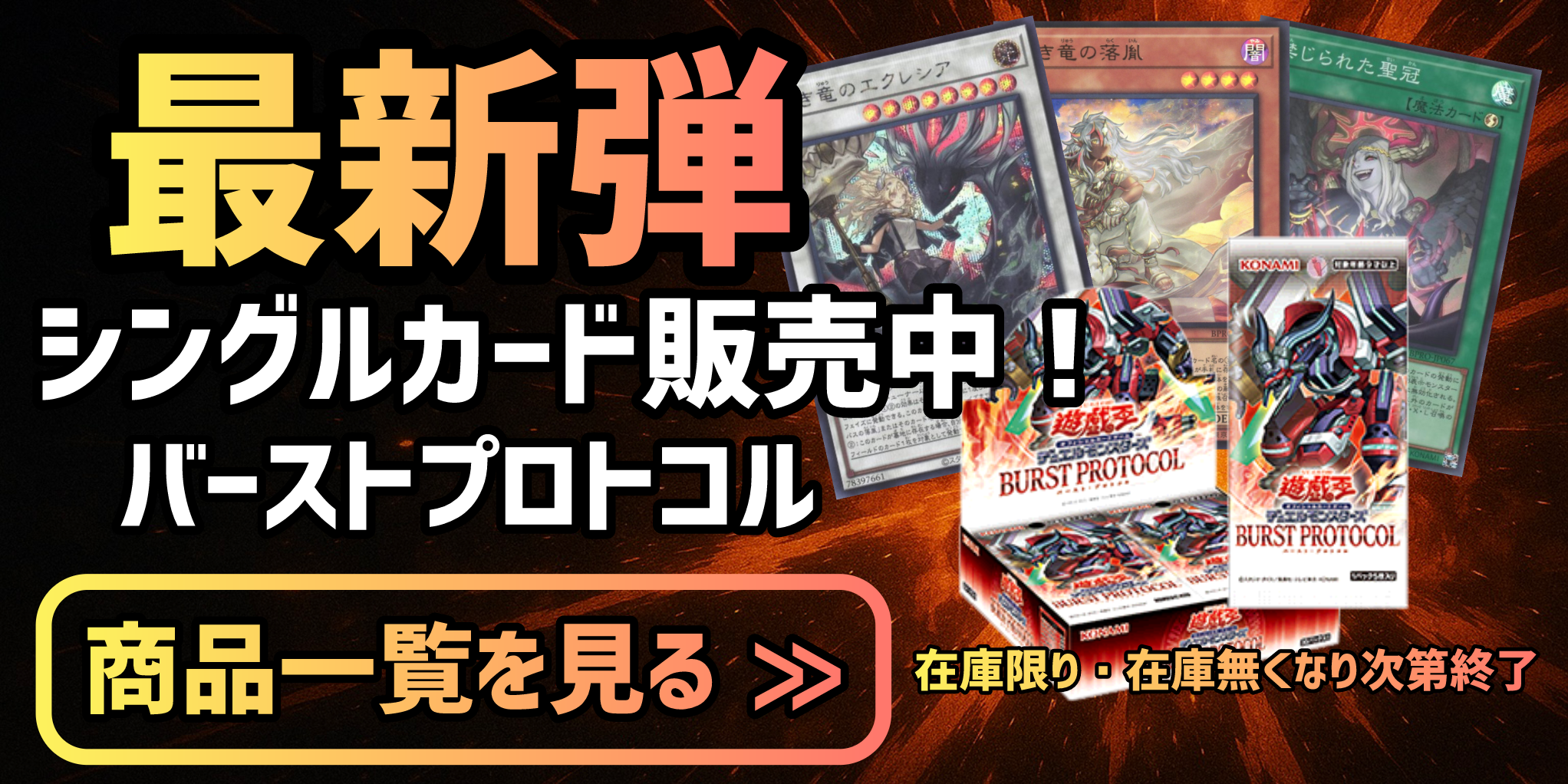 遊戯王OCG - カードショップ ケイトレード