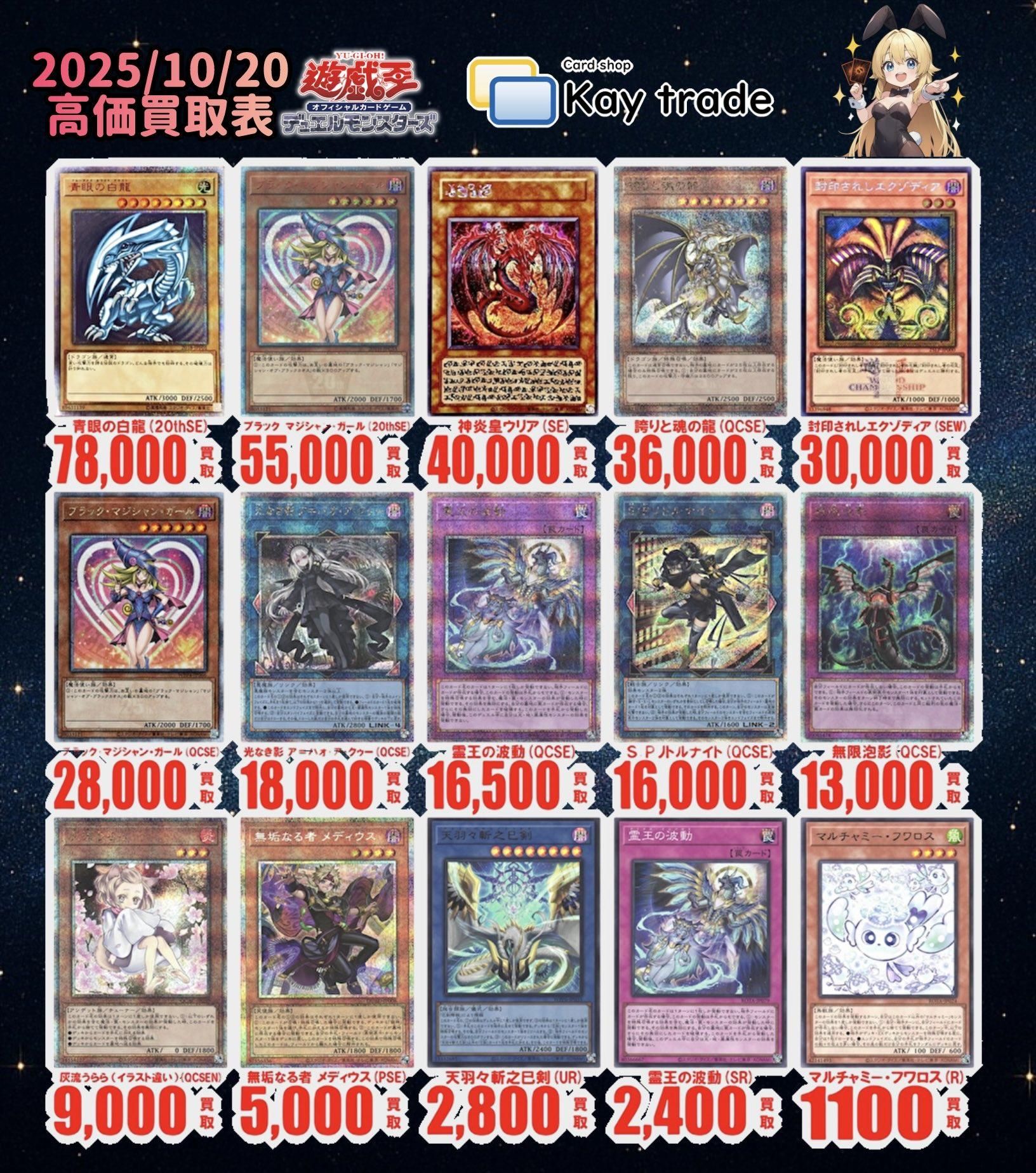 遊戯王カード レア シークレットなどコレクション 30枚以上まとめ売り 61zos8y7IBL._AC_UF350,