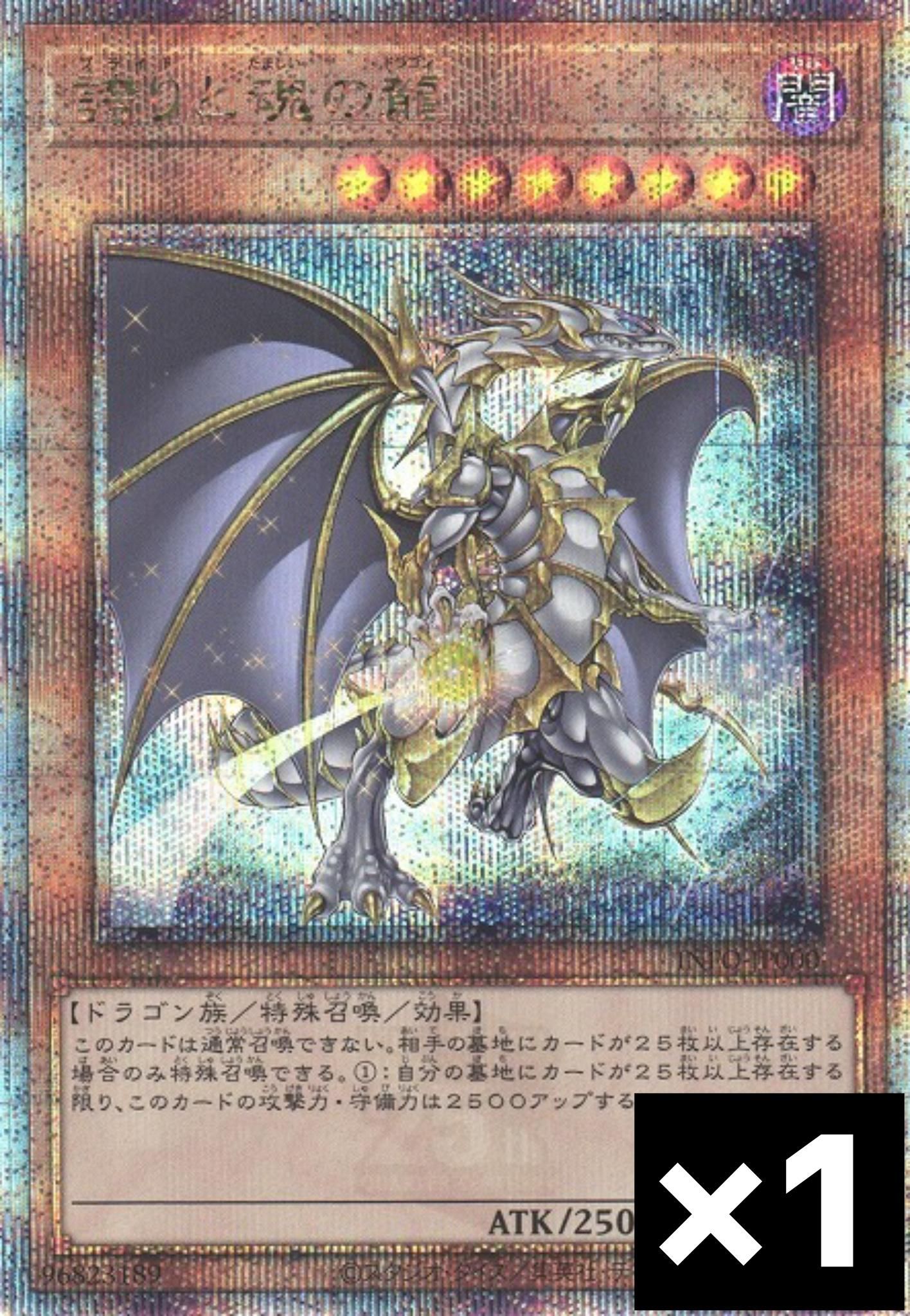 遊戯王 中レート オリパなどに 日本トレカセンター@遊戯王オリパ on X