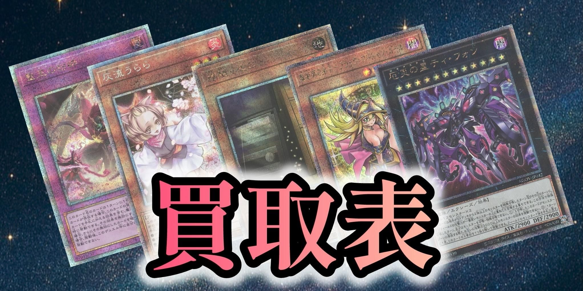 ⭐️絶版・貴重❗️EE1 2 3 4✅エキスパートエディション✨キラコンプリート エナドリ「ZONe」とアニメ「怪獣8号」がコラボした「ZONe ENERGY