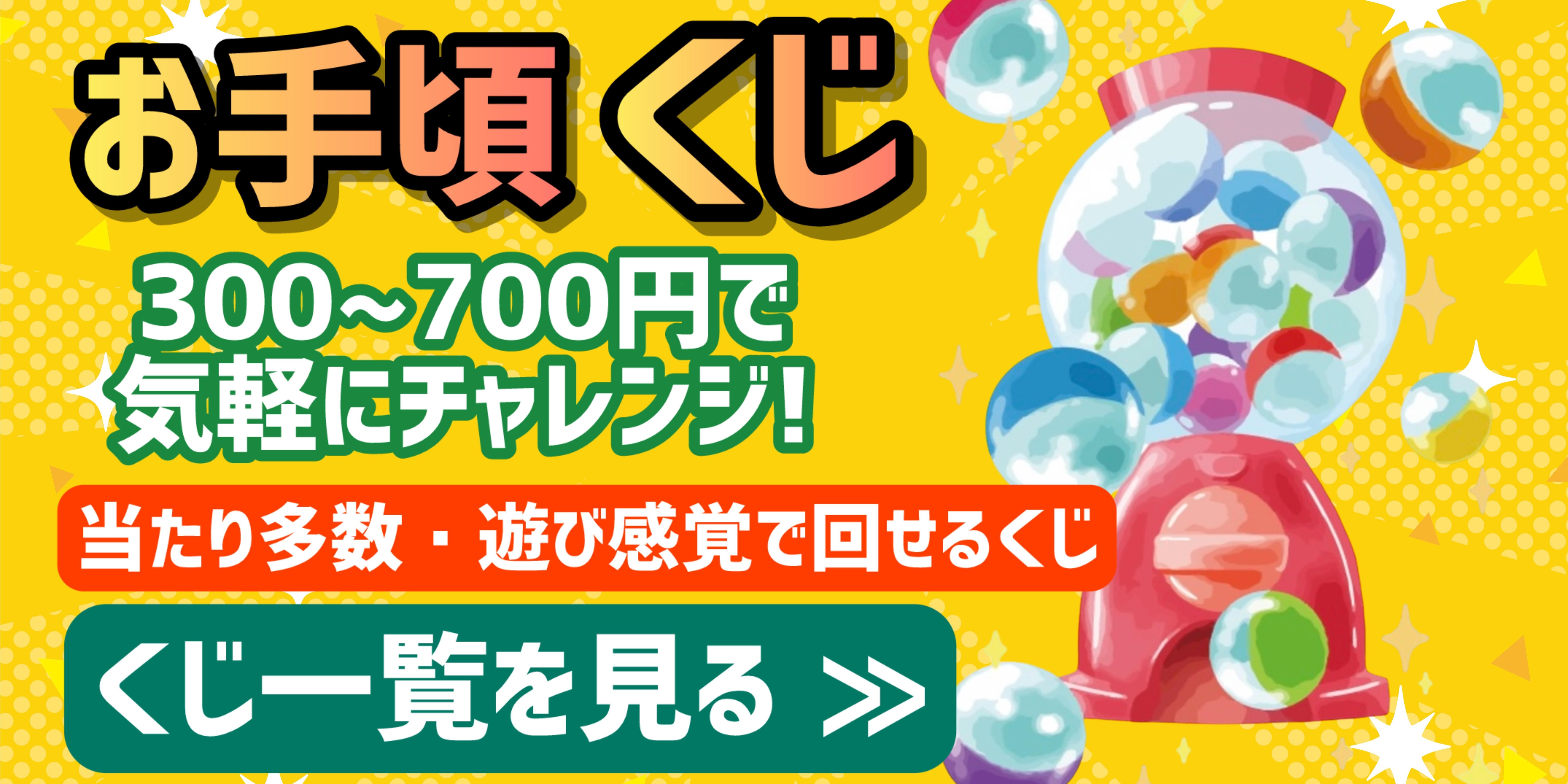 商品検索 - カードショップ ケイトレード