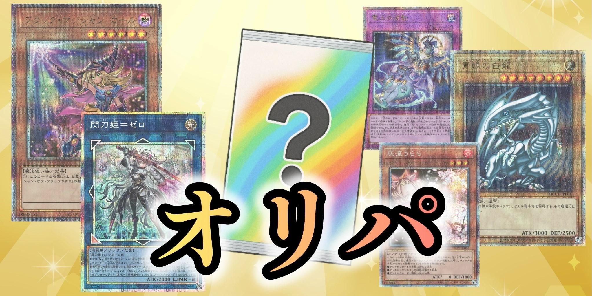遊戯王.comまとめ買い◎値下げ◎様 リクエスト 2点 まとめ商品 Amazon.co.jp: 遊戯王カード DBLE-JP015 LL-リサイト