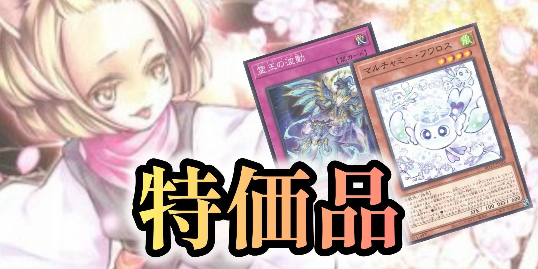 ⭐️絶版・貴重❗️EE1 2 3 4✅エキスパートエディション✨キラコンプリート Amazon.co.jp: 遊戯王OCG 洗脳解除 EE1-JP156-N エキスパート