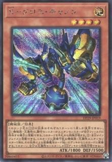 輝光のデュエリスト編 - カードショップ ケイトレード