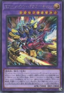 輝光のデュエリスト編 - カードショップ ケイトレード