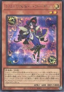 輝光のデュエリスト編 - カードショップ ケイトレード
