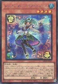 ⭐️絶版・貴重❗️EE1 2 3 4✅エキスパートエディション✨キラコンプリート エナドリ「ZONe」とアニメ「怪獣8号」がコラボした「ZONe ENERGY