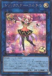 ✅特別価格❗️DL⭐️デュエリストレガシーパラレル　ウルトラ　スーパー　字レア Amazon.co.jp: スーパードラゴンボールヒーローズ UGM6-041 DA