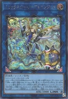 ✅特別価格❗️DL⭐️デュエリストレガシーパラレル　ウルトラ　スーパー　字レア DUELIST LEGACY Volume.4(DL4)