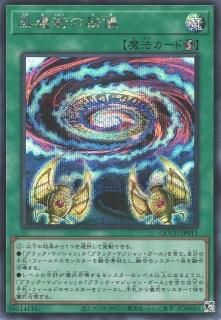 商品検索 - カードショップ ケイトレード