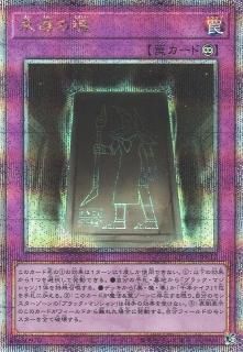 †*】様 遊戯王　　まとめ売り　　激レア　廃盤品　セール 様 遊戯王 まとめ売り 激レア 廃盤品 セール 遊戯王 絶版