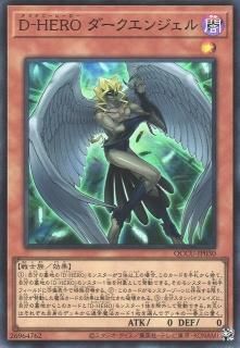 遊戯王カードキラ　バラ売り可 輝光のデュエリスト編 - カードショップ ケイトレード