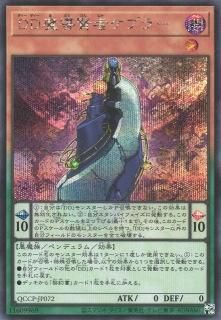 ☆遊戯王［シークレットレア カード　まとめ売り　650枚以上　セット］プレイ用 カードラッシュ【遊戯王】の買取価格一覧|ラッシュメディア