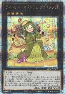 特価品 - カードショップ ケイトレード