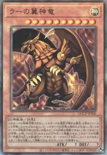 掘り出し物　遊戯王OCGカード Amazon.co.jp: 遊戯王カード 冥骸合竜－メメントラル