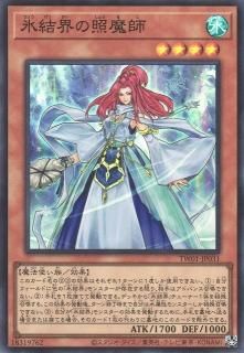 遊戯王OCG - カードショップ ケイトレード