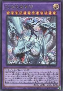 遊戯王カード スーパーレア以上 150枚以上 プレイ用⤴ Amazon.co.jp: 遊戯王カード 24PP-JP018 未来の柱 － キアノス