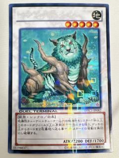 エクスキューティー・リュミエル・F オーバーラッシュレア