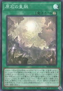 輝光のデュエリスト編 - カードショップ ケイトレード