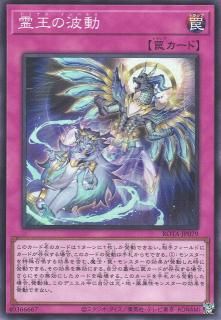 騎士皇プリメラ・プリムス レリーフ 【プレイ用】《ROTA-JP038RE