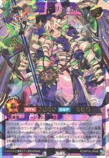 幻影ページ Z/X -Zillions of enemy X- EXパック第53弾 BLACK LAGOON | TCG