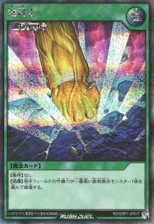 遊戯王 - [毎日値下げ］遊戯王　引退品①　まとめ売り500枚程度　おまけ付き 遊戯王 引退品 まとめ売り 遊戯王まとめ売り⑤ 遊戯王 引退品 Z