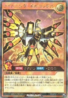 旧▪遊戯王カード ★写真の物全部★ Amazon.co.jp: 遊戯王カード 【人造人間－サイコ・ショッカー