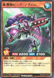 旧▪遊戯王カード ★写真の物全部★ Amazon.co.jp: 遊戯王カード 【人造人間－サイコ・ショッカー