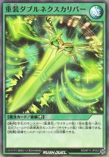 遊戯王カード スーパーレア以上 150枚以上 プレイ用⤴ Amazon.co.jp: 遊戯王カード 24PP-JP018 未来の柱 － キアノス