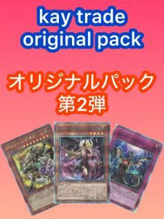 ❣️匿名配送❣️遊戯王OCG トレーディングカードセット 遊戯王OCGカードセット - メルカリ