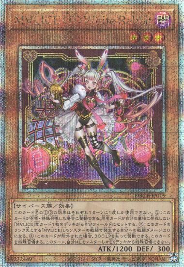 M∀LICE＜P＞White Rabbit クォーター