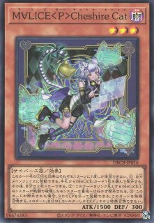 遊戯王 ライディングデュエルアクセラレーション シークレット スーパー 驚異