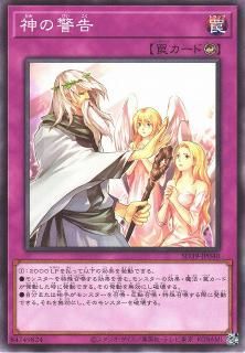 商品検索 - カードショップ ケイトレード