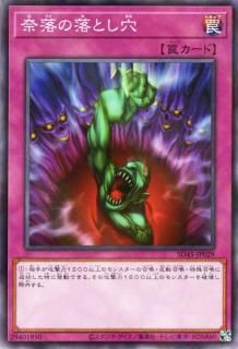 商品検索 - カードショップ ケイトレード