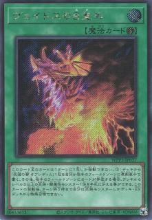 ✅【⚡️特別価格❗️】プレミアムパック3〜15コンプリート限定　絶版希少　貴重 遊戯王プレミアムパック3収録カード一覧 - 遊戯王初期カード図鑑