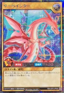 真・レジェンド覚醒パック - カードショップ ケイトレード