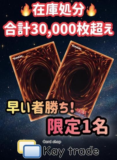 遊戯王　まとめ売り　遊戯王まとめ売り 遊戯王 - 遊戯王 まとめ売りBOX 約14000枚 未抜き取り 遊戯王 未