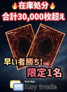 悠久のギャラクティカ - カードショップ ケイトレード