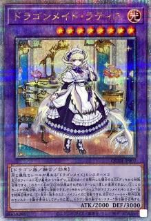 クォーターセンチュリートリニティボックス - カードショップ