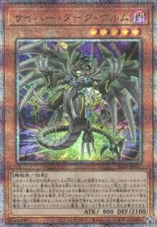 泰亜　インフィニットフォビドゥン　アライアンスインサイト等　未開封　450パック 泰亜 インフィニットフォビドゥン アライアンスインサイト等 未