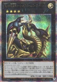 アライアンス・インサイト - カードショップ ケイトレード