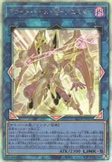 泰亜　インフィニットフォビドゥン　アライアンスインサイト等　未開封　450パック 遊戯王OCGデュエルモンスターズ ALLIANCE INSIGHT | 商品情報