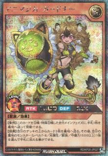 夢中 フルコン 新弾込 悠久のギャラクティカ トリプルビルドパック ② 夢中 フルコン 新弾込 悠久のギャラクティカ トリプルビルド