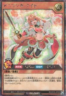 悠久のギャラクティカ - カードショップ ケイトレード
