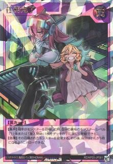 悠久のギャラクティカ - カードショップ ケイトレード