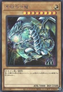 クォーターセンチュリーアートコレクション - カードショップ