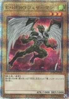 2T QCAC クォーターセンチュリーアートコレクション　スーパー/ウルトラのみ 収録】『QUARTER CENTURY ART COLLECTION(クォーター