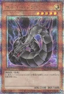 クォーターセンチュリーアートコレクション - カードショップ